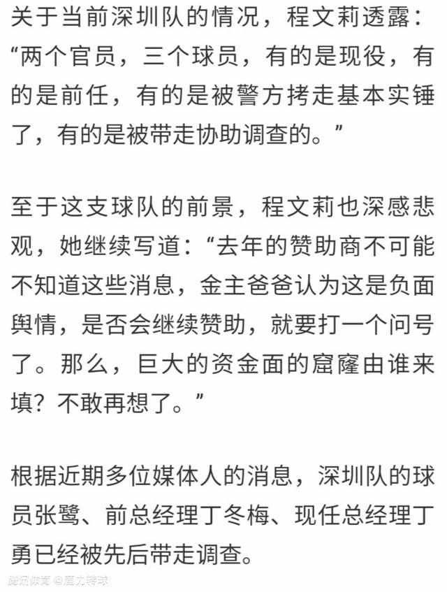 墨西哥華雷斯城作為美國的「後院」，接連發生姦殺案，數以百計女工遇害，青天白日被棄屍荒原，兇徒一向逍遙法外。跨國企業只知剝削廉價女工，警界貪贓枉法，当局罔顧人命，惡勢力橫行，只有社區組織與平易近間電台發出微弱的抗議聲音。女幹探嫉惡如仇勇字當頭，但到底無能為力。初來埗到的少女，來到心血工廠打工，已一步步走到虎口之下。《神甫禁戀》導演根據真實案件改編，沒有讓人血脈賁張的驚慄追兇，更多是沉痛的省思與控訴。款式之精，跟奧斯卡最好外語片《謎情追兇》（３４屆）不遑多讓。